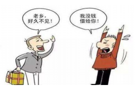 安康企业清欠服务